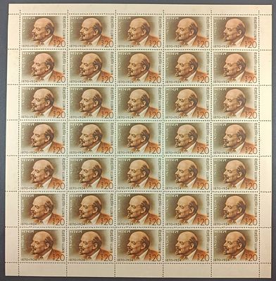 India 1970 Vladimir Illyich Lenin, 20p - Mnh, brown spots - Full Sheet of 35 Stamps