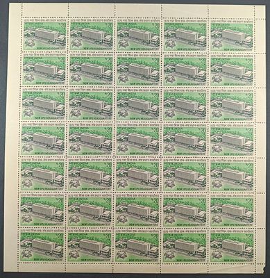 India 1970 New U. P. U. Headquaters Building, 20p - Mnh, brown spots - Full Sheet of 35 Stamps