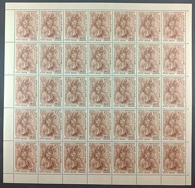 India 1971 United Nations Educational, Scientific & Cultural Organisation (UNESCO), 20p - Mnh -