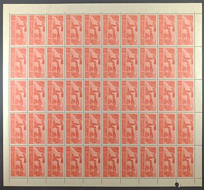 India 1971 National Children's Day, 20p - Mnh, brown stain mark - Full Sheet of 50 Stamps