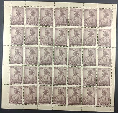 India 1974 Personalities Series (Tipu Sultan), 50p - Mnh, brown spot - Full Sheet of 35 Stamps