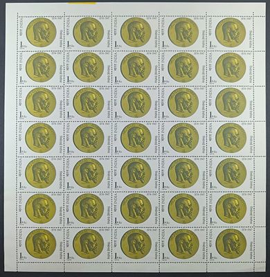 India 1974 Nicholas Roerich, 1r - Mnh - Full Sheet of 35 Stamps