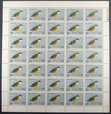 India 1975 Indian Birds (2nd Series) Indian Pitta, 25p - Mnh - Full Sheet of 35 Stamps