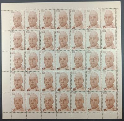 India 1975 Karmavir Nabin Chandra Bardoloi, 25p - Mnh, Fold on right top - Full Sheet of 35 Stamps