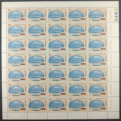 India 1975 India Security Press, 25p - Mnh, brown spots - Full Sheet of 35 Stamps