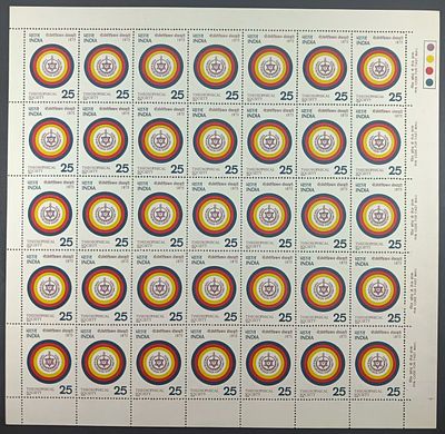 India 1975 Theosophical Society, 25p - Mnh, condition as shown - Full Sheet of 35 Stamps