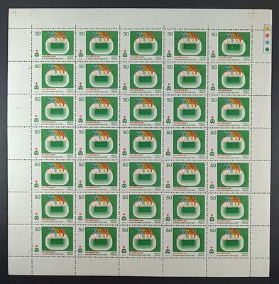 India 1982 IX Asian Games (Cycling), 50p - Mnh, brown spots - Full Sheet of 35 Stamps