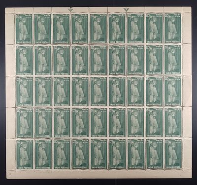 India 1959 National Children's Day, 15np - Mnh, brown gum - Full Sheet of 45 Stamps