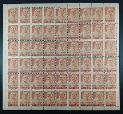 India 1964 20th Death Anniv. Of Death Anniv. Of Kastruba Gandhi, 15np - Mnh, brown gum - Full 