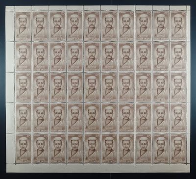 India 1965 Vidyapati Thakur, 15np - Mnh, brown gum - Full Sheet of 50 Stamps