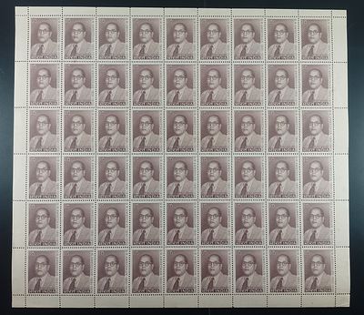 India 1966 75th Birth Anniv. Of Dr. Bhimrao Ramji Ambedkar, 15np - Mnh, brown spots - Full 