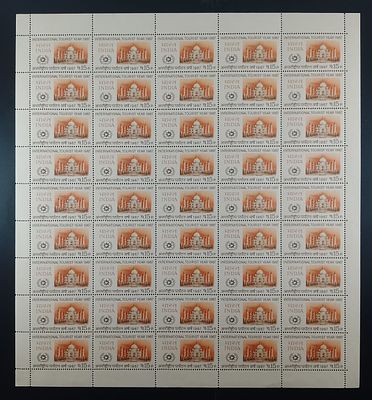 India 1967 International Tourist Year, 15np - Mnh, brown gum - Full Sheet of 45 Stamps