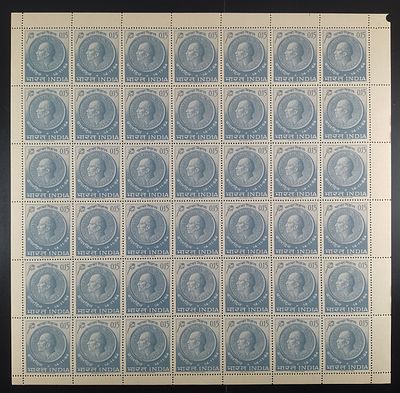 India 1964 National Children's Day & 75th Birth Anniv. Of Jawaharlal Nehru, 15np Mnh, brown gum 