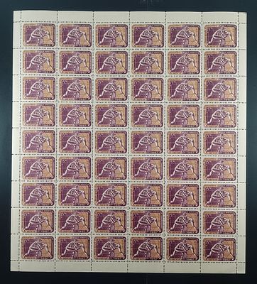 India 1967 World Wrestling Championships, 15np - Mnh, brown gum - Full Sheet of 54 Stamps