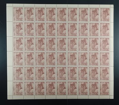 India 1969 Birth Centenary of Dr. Bhagavan Das, 20p - Mnh, brown gum - Full Sheet of 54 Stamps