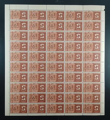 India 1969 50th Anniv. of International Labour Organisation, 20p - Mnh, brown gum - Full Sheet 