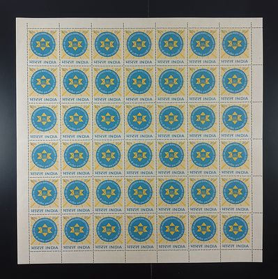 India 1972 Birth Centenary of Sri Aurobindo, 20p - Mnh, brown gum - Full Sheet of 42 Stamps