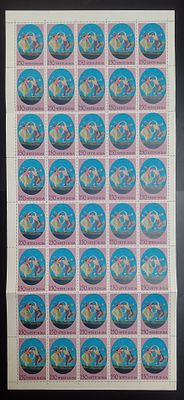 India 1973 Indian Miniature Paintings (Kathak Dance), 50p - Mnh, brown stain marks, horizontic 