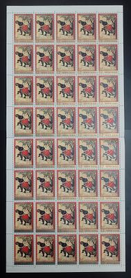 India 1973 Indian Miniature Paintings (Elephant), 2r - Mnh, brown stain marks, horizontic 