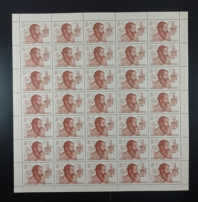 India 1973 Centenary Series (V.D. Paluskar), 30p - Mnh - Full Sheet of 35 Stamps