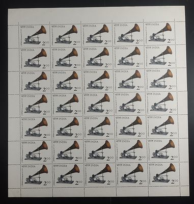 India 1977 Centenary of Sound Recording, 2r - Mnh, yellow gum - Full Sheet of 35 Stamps