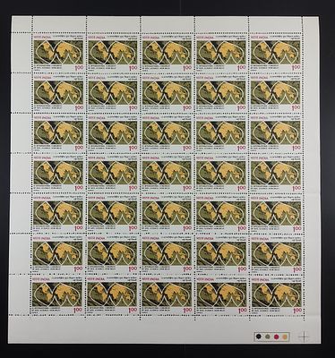 India 1982 12th International Soil Science Congress, 1r - Mnh, single fold - Full Sheet of 35 Stamps