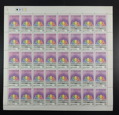 India 1982 125th Anniv. of Sir J.J. School of Art, 35p - Mnh - Full Sheet of 35 Stamps