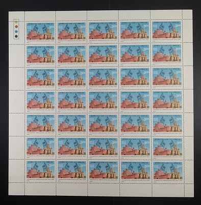 India 1982 First Anniv. of Troposcatter Communication Link between India & U.S.S.R., 3r5p - Mnh 