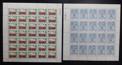 India 1982 'INPEX - 82', National Stamp Exhibition (Rail Coach)50p, (1st Stamps)2r - Mnh 