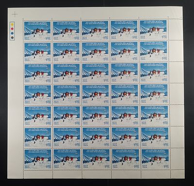 India 1983 First Indian Antarctic Expedition, 1r - Mnh, brown marks - Full Sheet of 35 Stamps