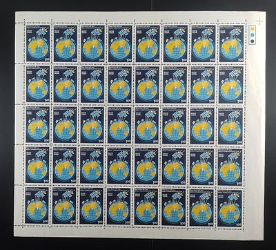 India 1983 World Communication Year, 1r - Mnh, brown spots & double fold - Full Sheet of 40 Stamps