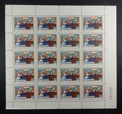 India 1983 India's Struggle for Freedom 1st Series (Quit India Resolution), 50p - Mnh - Full 