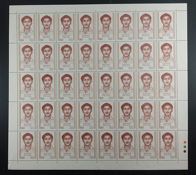 India 1983 Hemu Kalani (Revolutionary), 50p - Mnh, yellow gum - Full Sheet of 40 Stamps