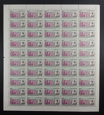 India 1984 Bicentenary of Asiatic Society, 1r - Mnh, brown gum & single fold - Full Sheet of 50 