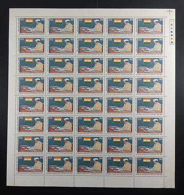 India 1984 Birth Centenary of Dr. Rajendra Prasad, 50p - Mnh, brown spots - Full Sheet of 40 Stamps