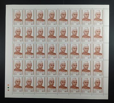 India 1985 India's Struggle for Freedom Narhar Vishnu Gadgil, 50p - Mnh - Full Sheet of 40 Stamps