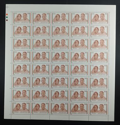 India 1985 Nellie & Jatindra Mohan Sengupta, 50p - Mnh - Full Sheet of 40 Stamps
