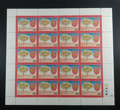India 1988 World Environment Day, 60p - Mnh - Full Sheet of 20 Stamps