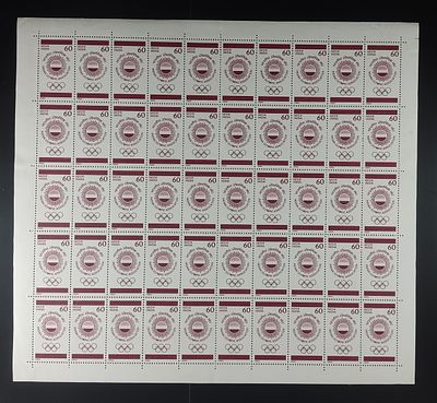 India 1988 Sports - 1988 and XXIV Olimpic Games, 60p - Mnh, tiny brown spots - Full Sheet of 50 