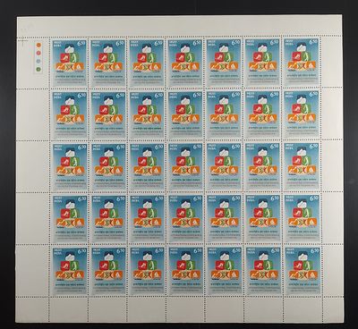 India 1991 International Conference of Youth Tourism, 6r50p - Mnh, yellow gum - Full Sheet of 