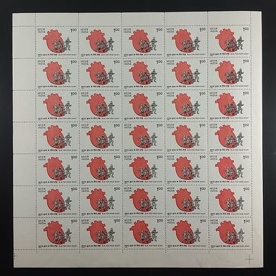 India 1991 'Run for your Heart' Campaign, 1r - Mnh, Yellow gum - Full Sheet of 35 Stamps