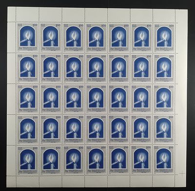 India 1992 150 years of service of Sisters of Jesus and Mary in India, 1r - Mnh - Full Sheet of 