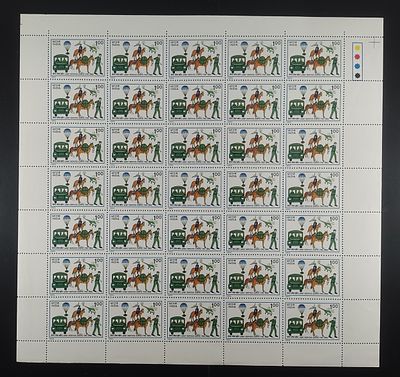 India 1992 Army Service Corps, 1r - Mnh - Full Sheet of 35 Stamps