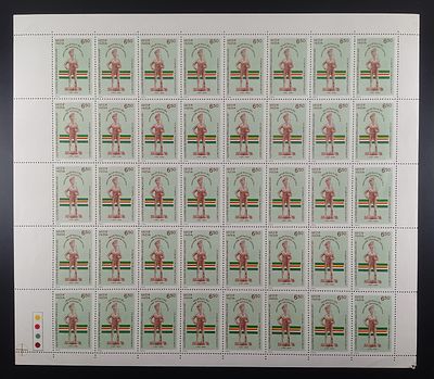 India 1994 Bicentenary of 4th Battalion (Wallajahabad Light Infantry) The Madras Regiment 