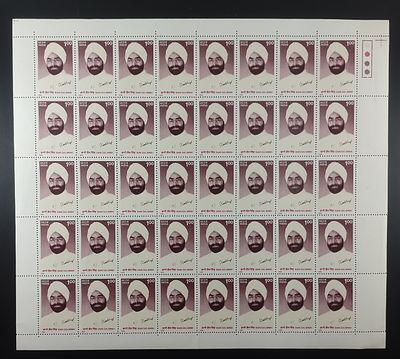 India 1995 1st Death Anniv. of Giani Zall Singh, 1r - Mnh - Full Sheet of 40 Stamps