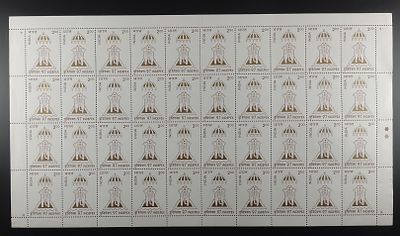 India 1996 'INDEPEX'97', International Stamp Exhibition, 2r - Mnh - Full Sheet of 40 Stamps