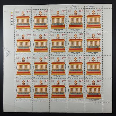 India 1996 Bicentenary of 2nd Battalion, Grenadiers, 5r - Mnh, pen written on tabs - Full Sheet 