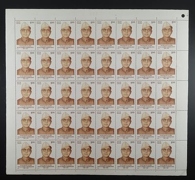 India 1997 Birth Centenary of Netaji Subhas Chandra Bose, 1r - Mnh - Full Sheet of 35 Stamps