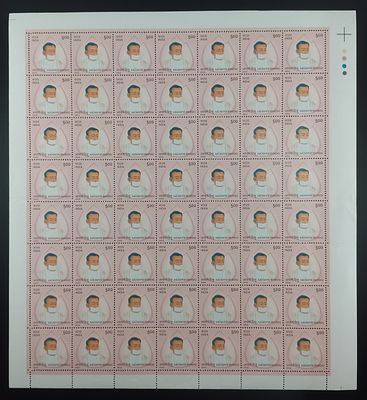 India 2004 Aacharya Bhikshu, 5r - Mnh - Full Sheet of 56 Stamps