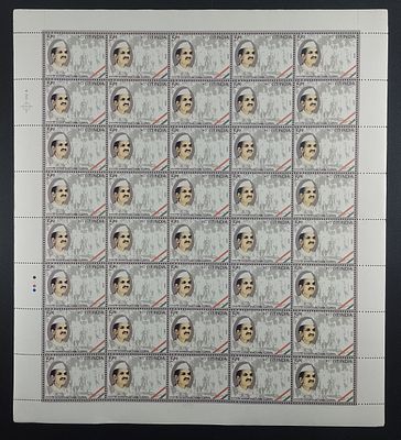 India 2009 Ramcharan Agarwal, 5r - Mnh, yellow gum - Full Sheet of 40 Stamps
